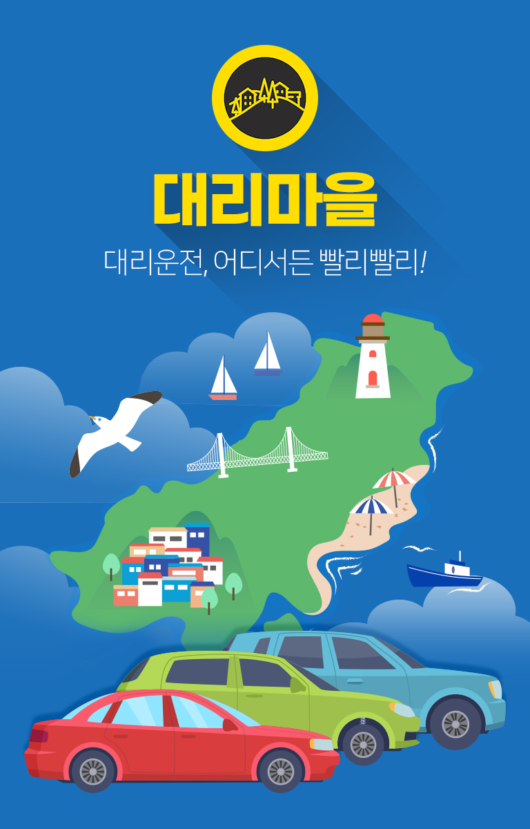 대전맛집